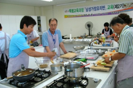 요리하는아빠 이미지