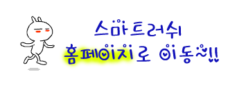 부업으로 실적내기