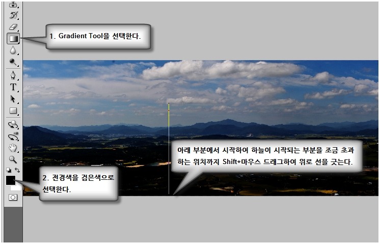 파노라마 사진 촬영법 및 리터칭 기법 