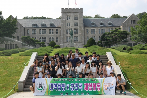 영산고등학교 이미지