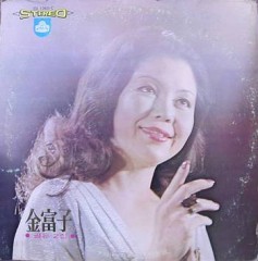김부자 이미지
