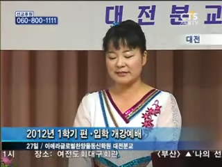 이애라글로벌찬양율동 이미지