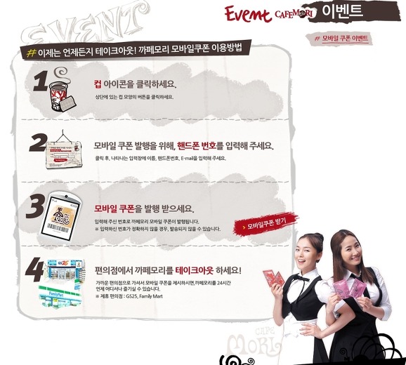 모리모바일 이미지