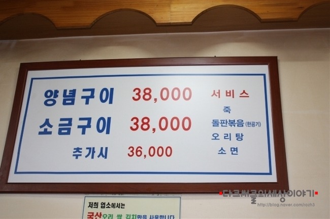황금오리농장 이미지