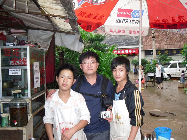 [운남성 여행 제13,14,15일] 집으로 : 리장-따리-쿤밍-인천