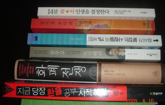후배들한테 추천하고 싶은 책