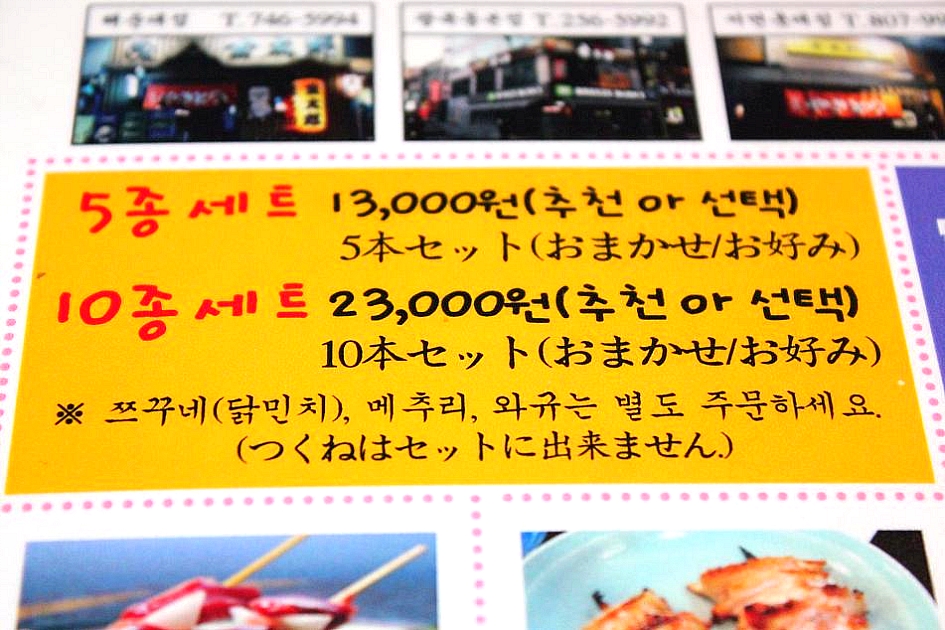긴타로 이미지
