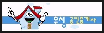 우성할인마트 이미지