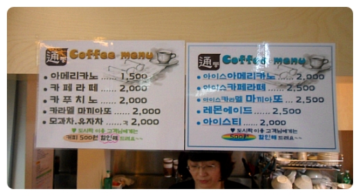 도시락카페 이미지