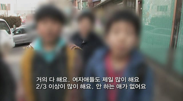 갈수록 심각한 사회적 문제의 일부가 되어가고있는 신세대들의 언어 실태.. | 인스티즈