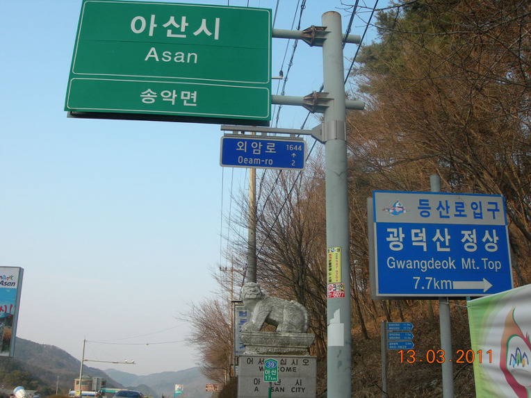 역구내주유소 이미지