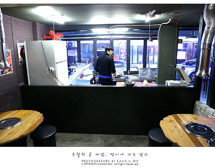 신촌불고기 이미지