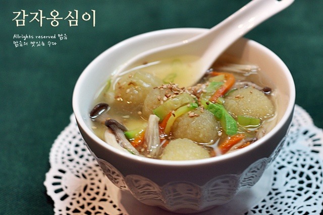 감자옹심이 만들기