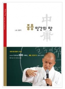도올 이미지