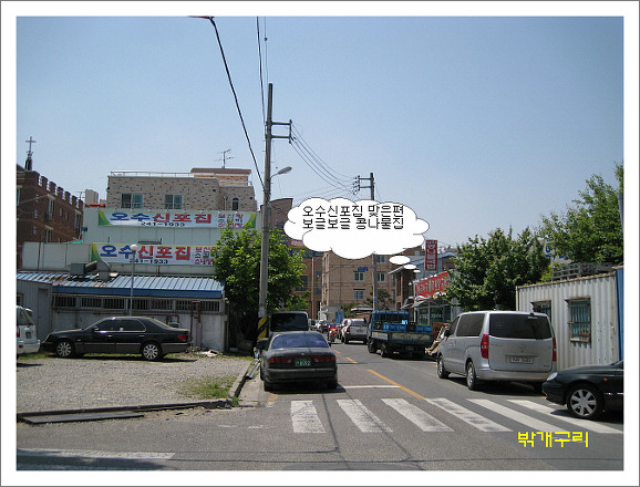 두레박국밥 이미지