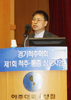 통증없는세상만들기 이미지