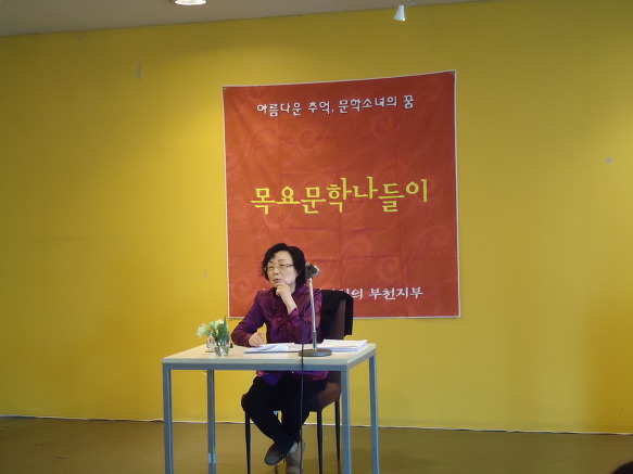 유영자 이미지