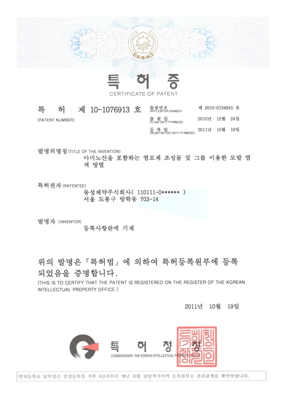 동성이용 이미지