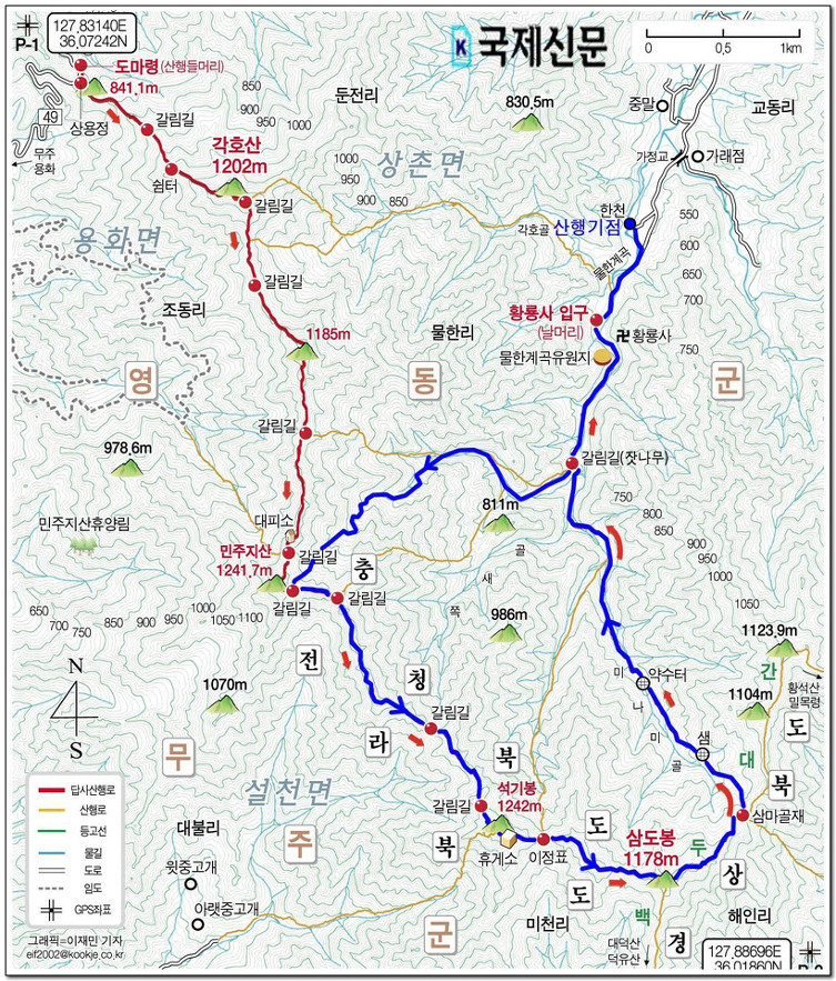 삼도봉주유소 이미지