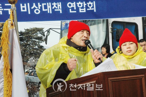 한국침술연합회 이미지