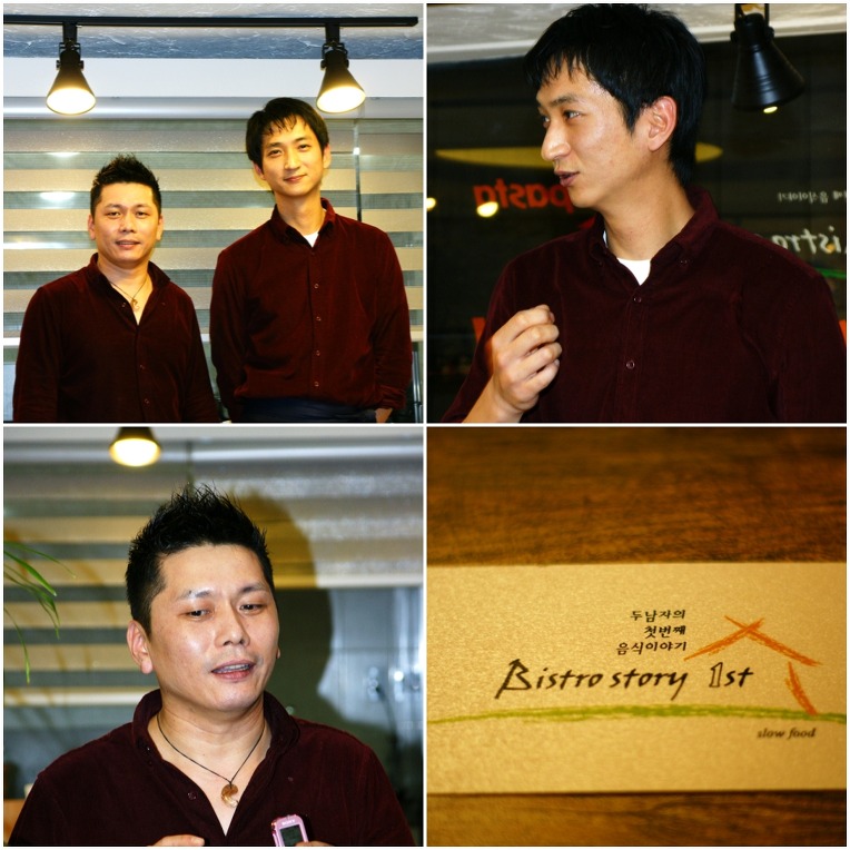 파스타스토리 이미지