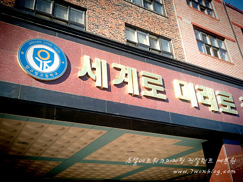 압구정고등학교 이미지
