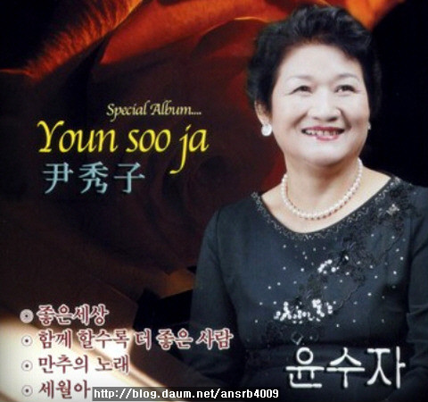나비가요세상 이미지