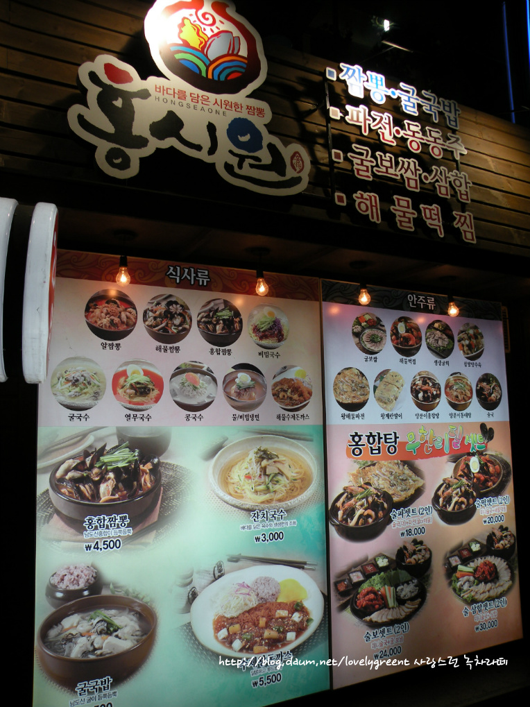 홍시원 이미지