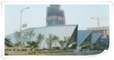 송도 국제컨벤션센터