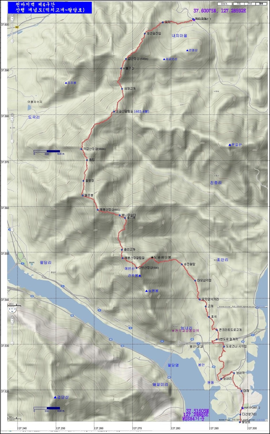 2010.2.7 日 천마지맥 4구간 종료기