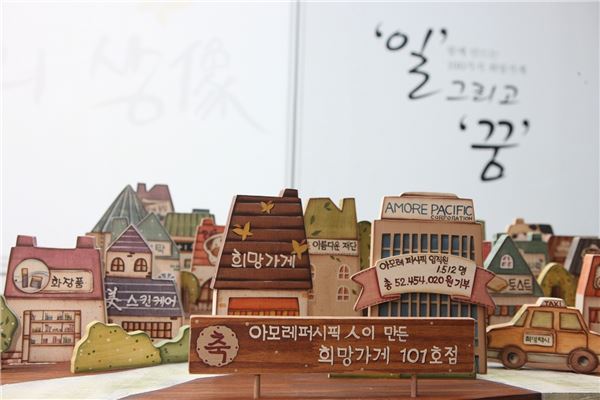 창업가게지원재단 이미지