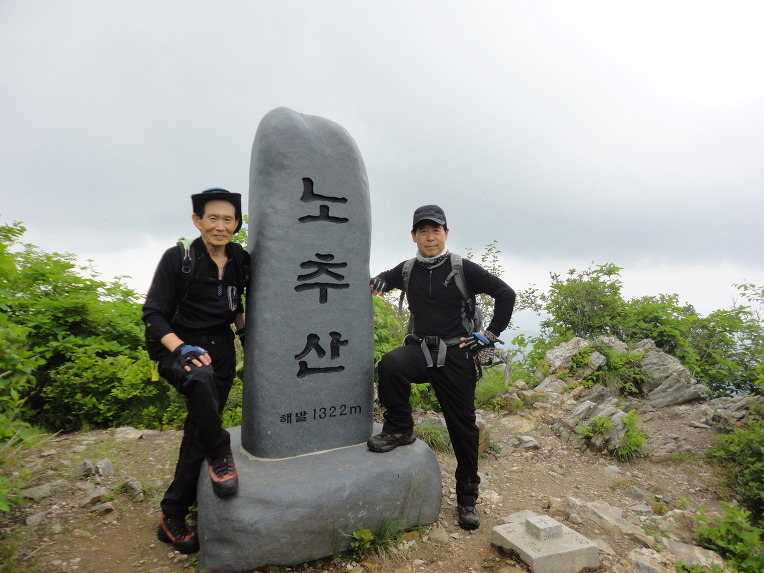 노추산 정상 경관 이미지
