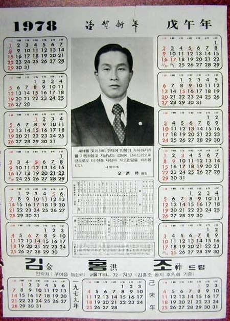 화.수.목 이미지