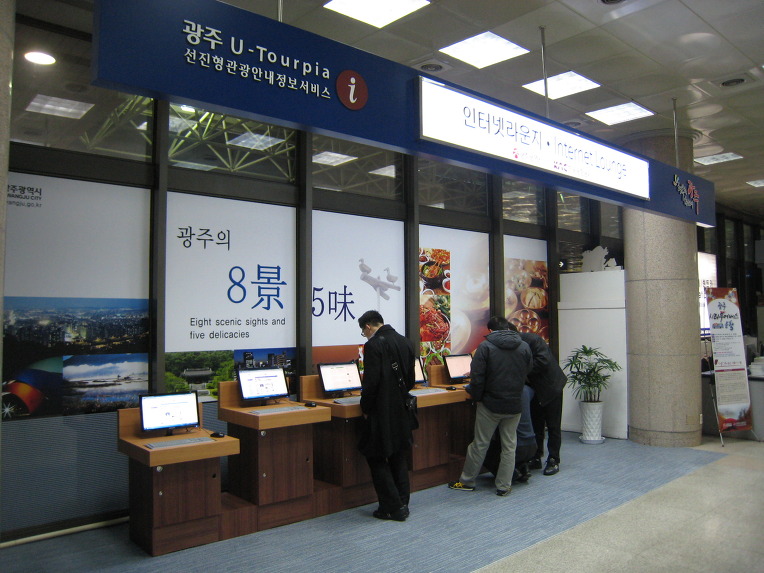 광주공항(1층) 이미지
