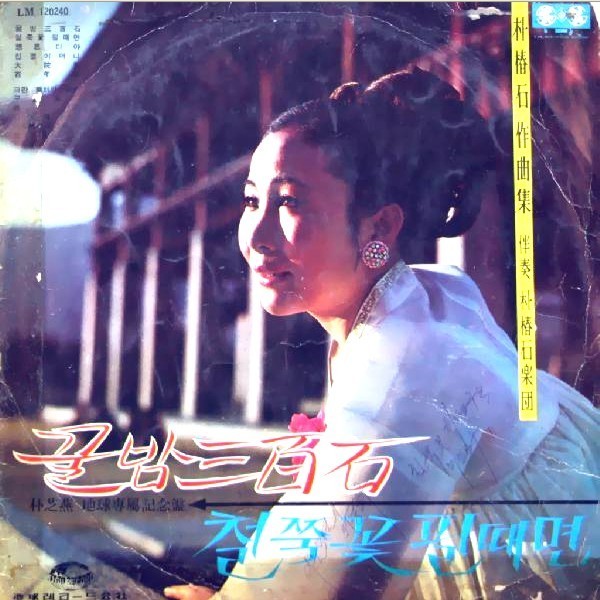꽃필때 이미지
