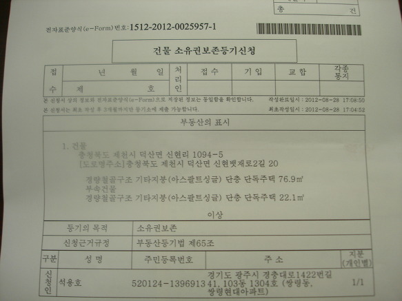석정원 이미지