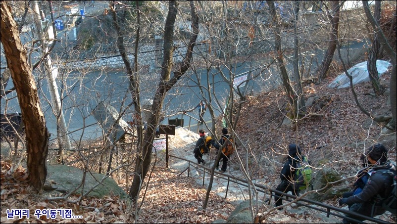2011.12.17 (토) 산과야생화 카페 삼각산 숨은벽 송년산행의 날에...