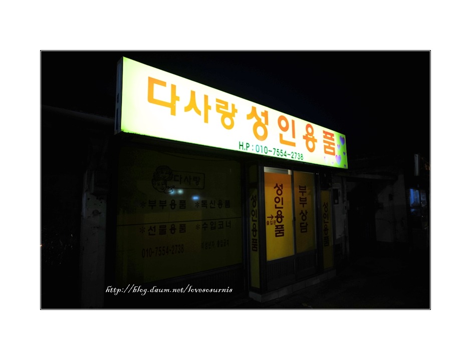부산찐빵 이미지