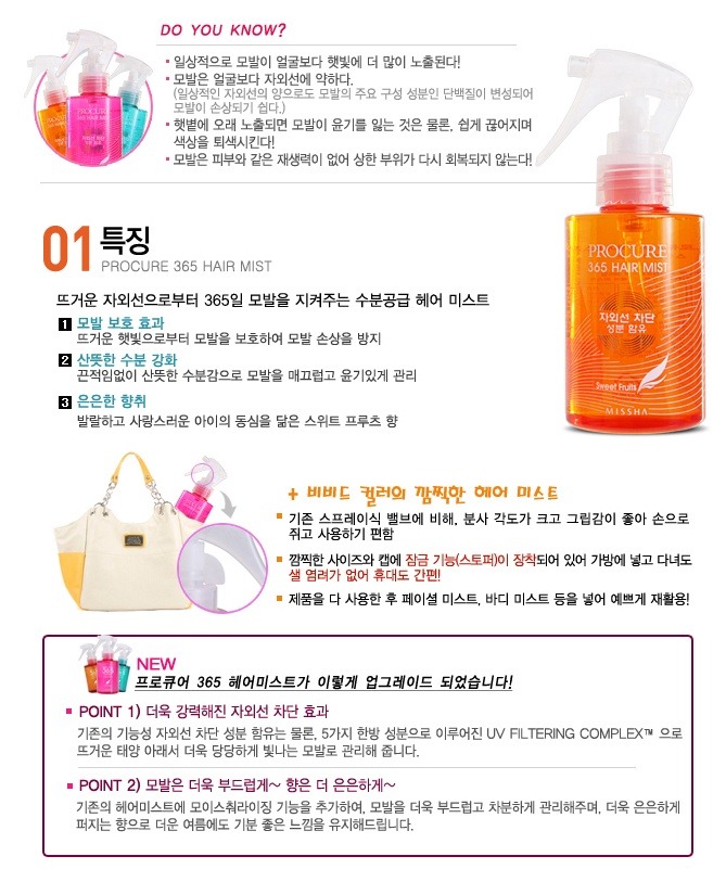 헤어365 이미지