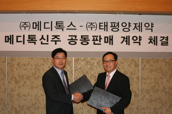 (주)메디톡스 이미지