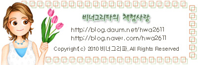 (주)에버미라클 이미지