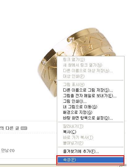 스샷 올리는 방법입니다^^ - 1