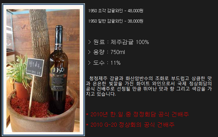 (주)정상농업회사법인 이미지