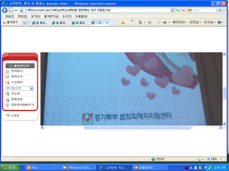 경기북부_범죄피해자_지원센터_(용서해_주세요).jpg (79.7 KB)