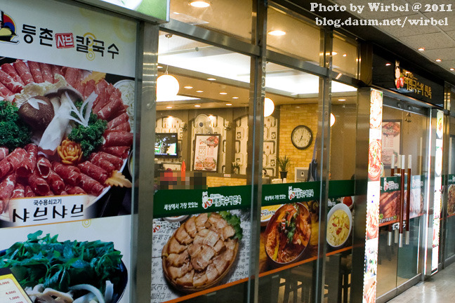 매콤한 비빔국수와 편육이 맛있는 그곳! 분당에서 이곳을 모르면 간첩!