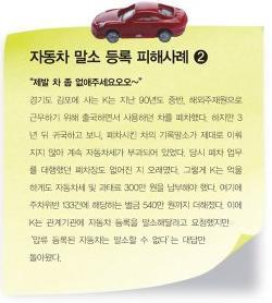 대포차 이미지