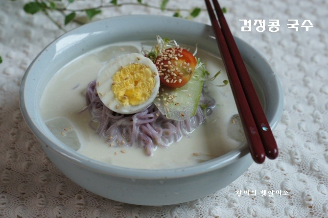 여름철 별미국수 참 맛있는 검정콩 국수