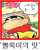 도매식육식당 이미지
