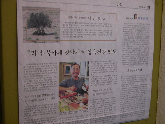 로뎀커피 이미지