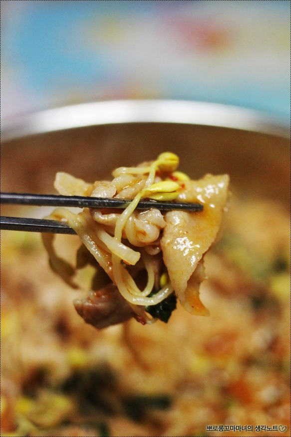 맛있는 콩나물 불고기 만드는 법